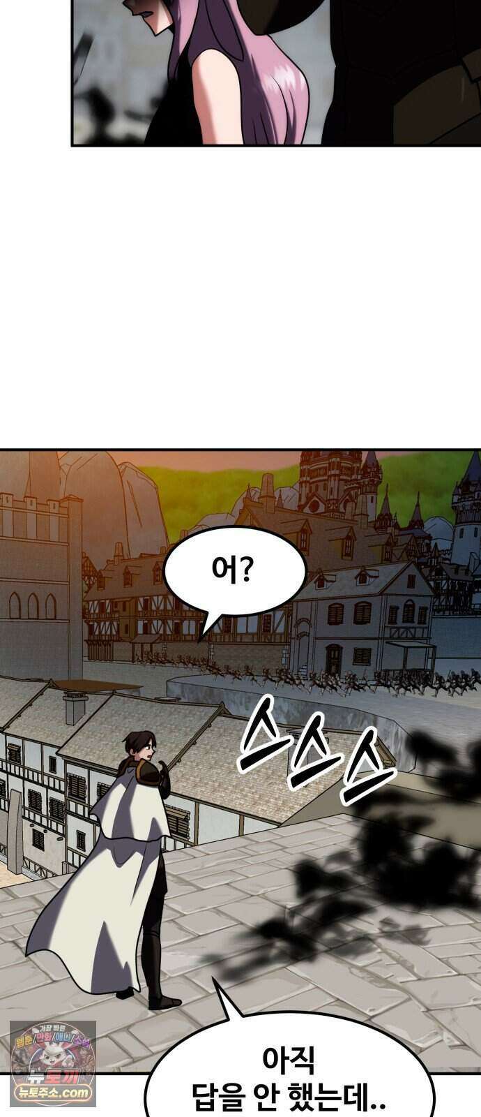 디펜스 브레이커 56화 격돌하는 전선 51