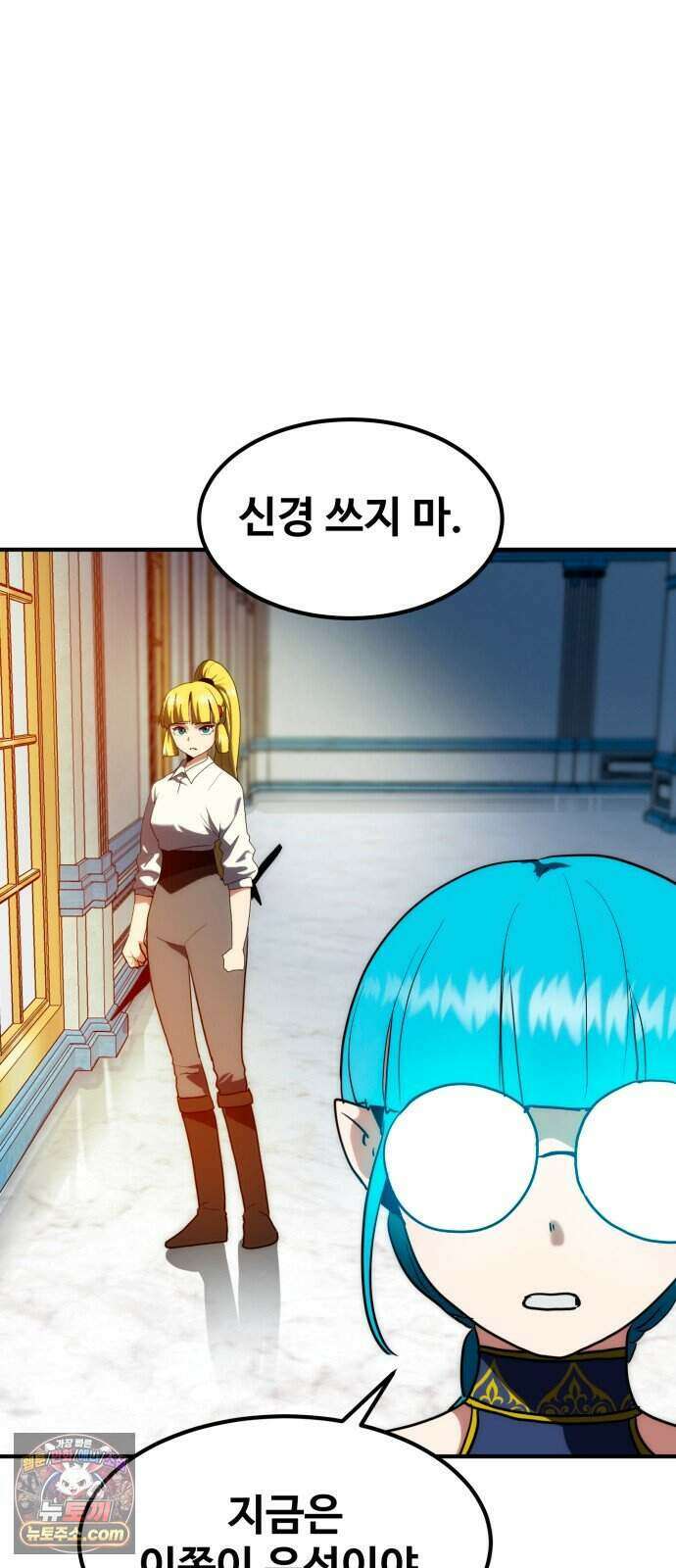 디펜스 브레이커 56화 격돌하는 전선 58