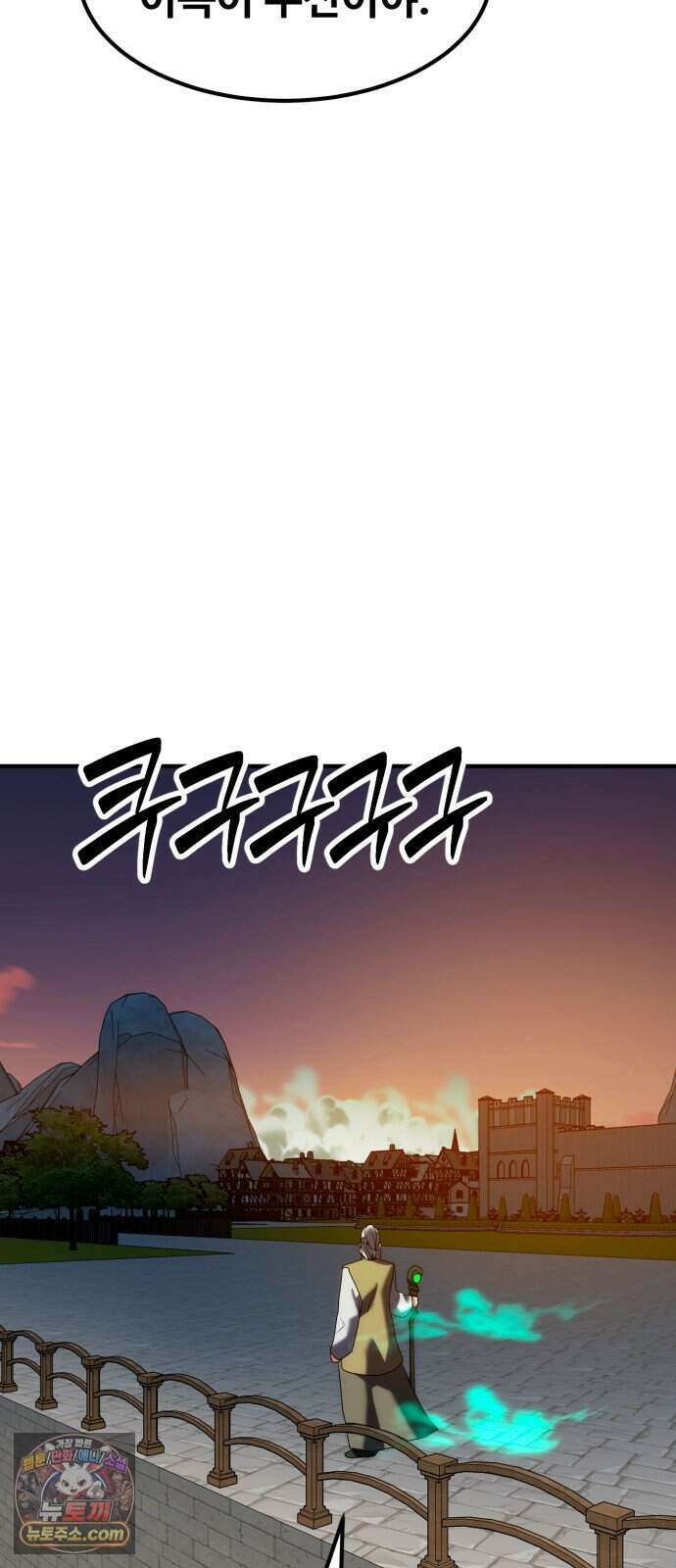 디펜스 브레이커 56화 격돌하는 전선 59
