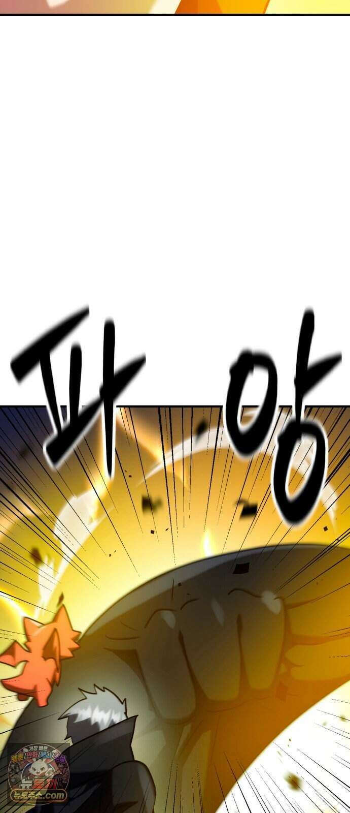 디펜스 브레이커 56화 격돌하는 전선 78