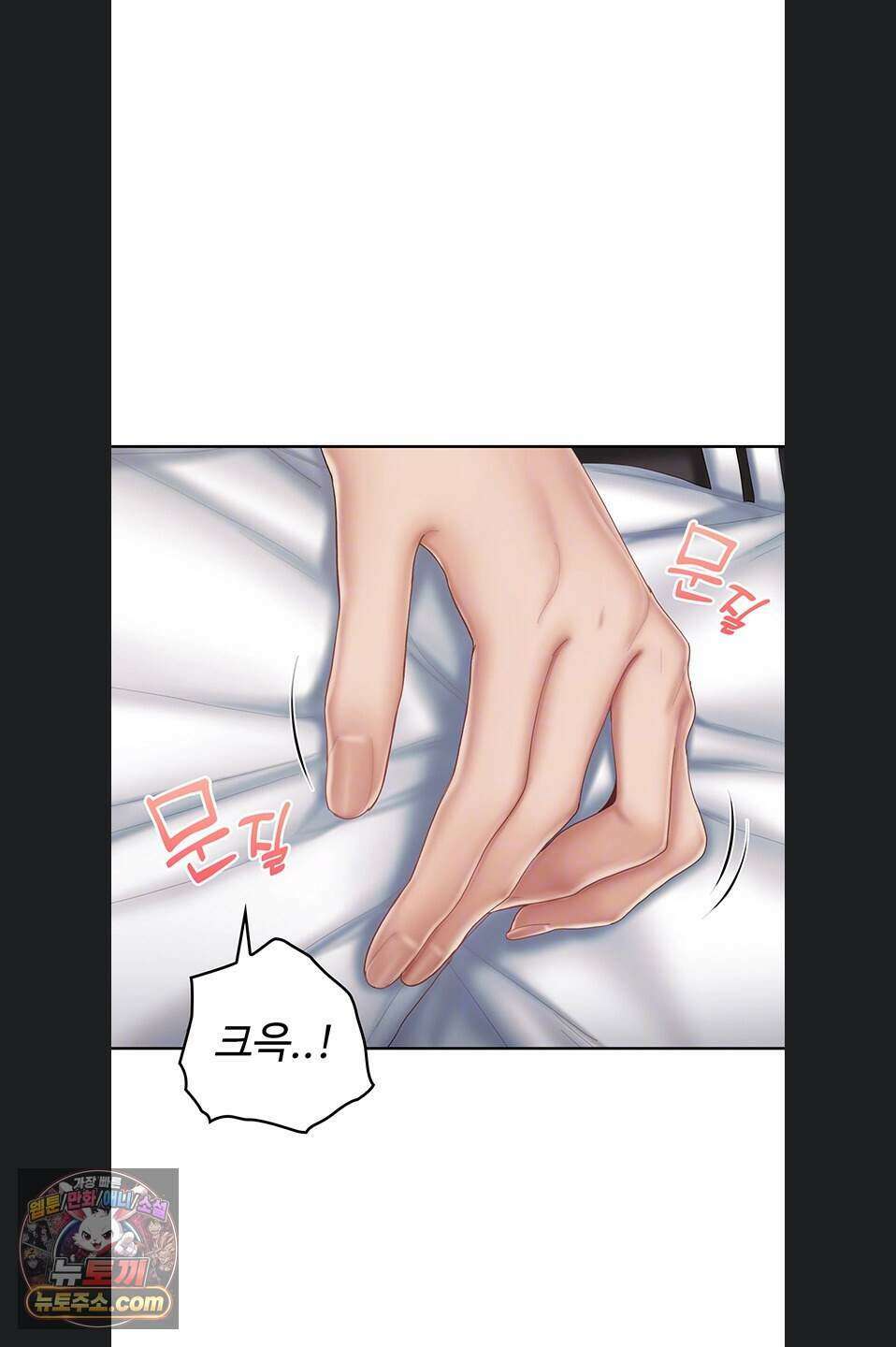 치어 러브! 16화 12