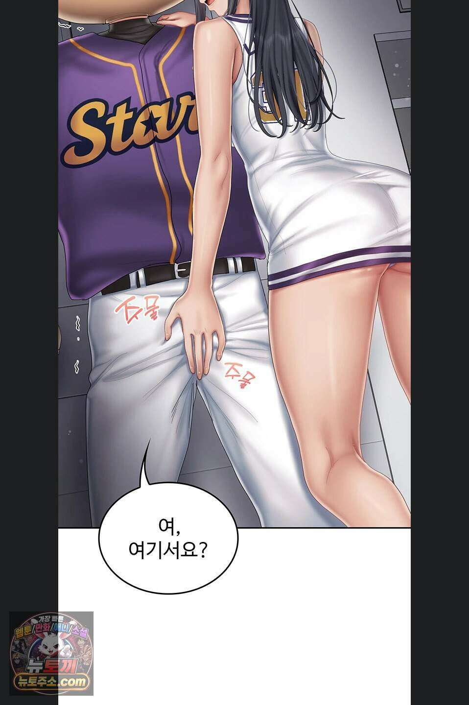 치어 러브! 16화 16