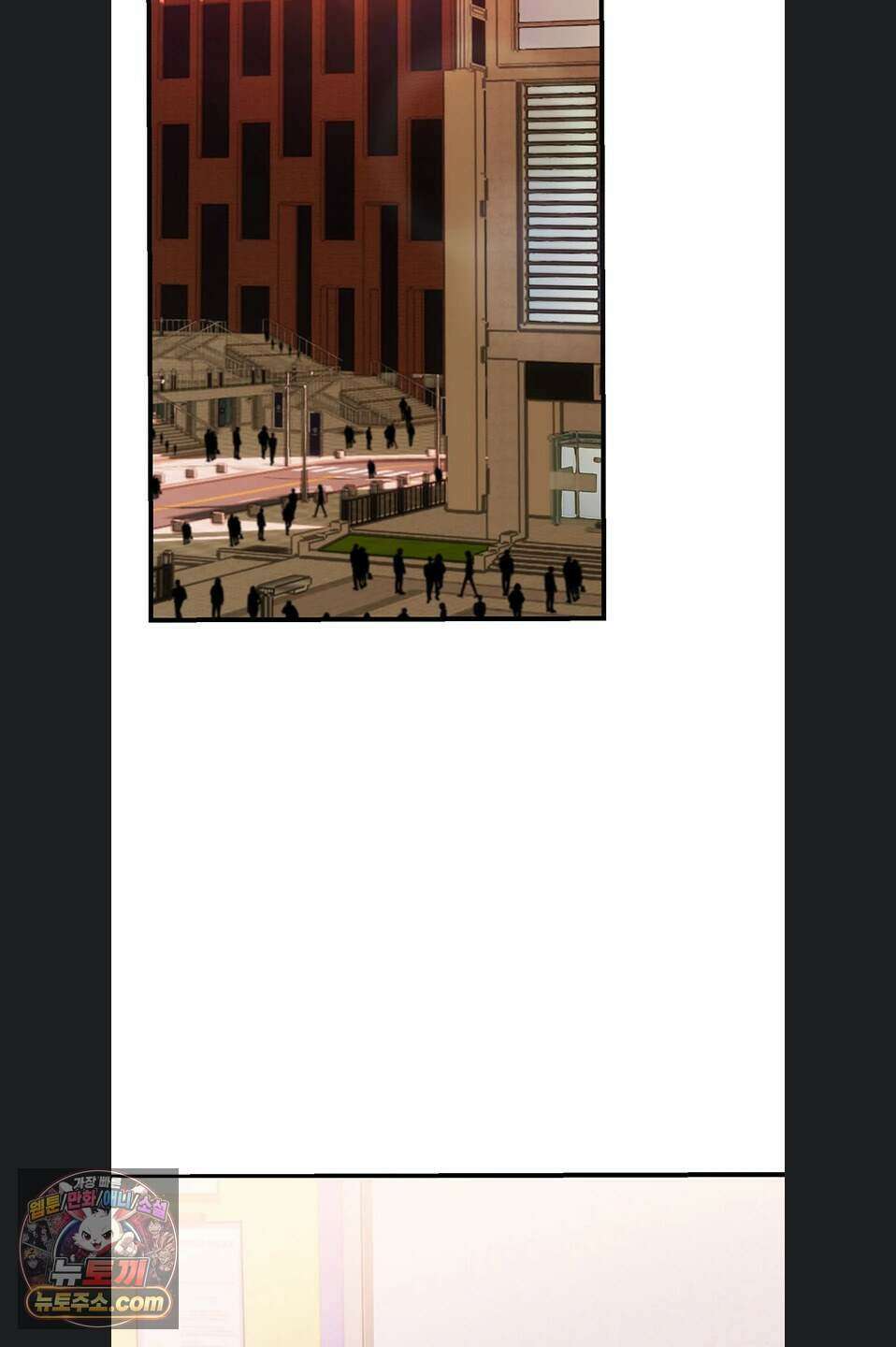 두근두근 S매칭 13화 2
