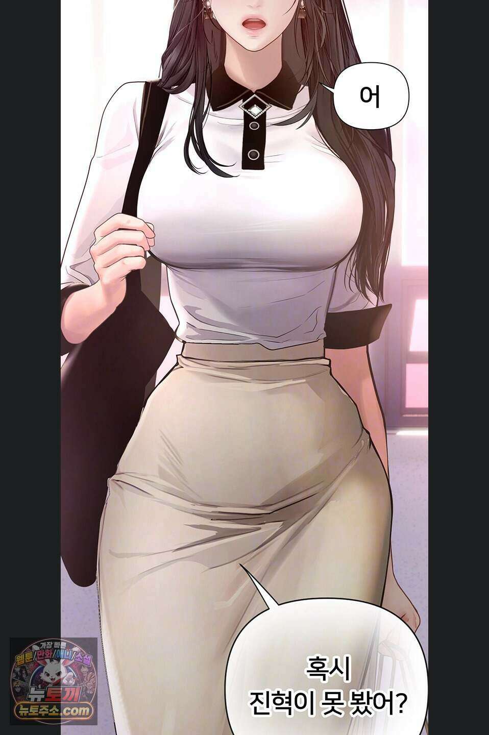 두근두근 S매칭 13화 6