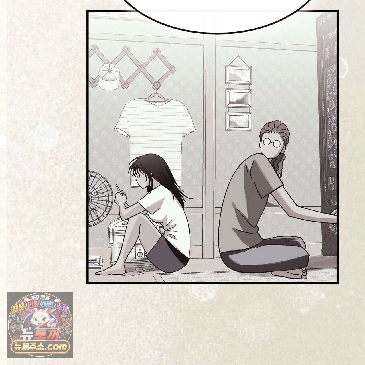 구멍가게 불법 의료원 13화 19