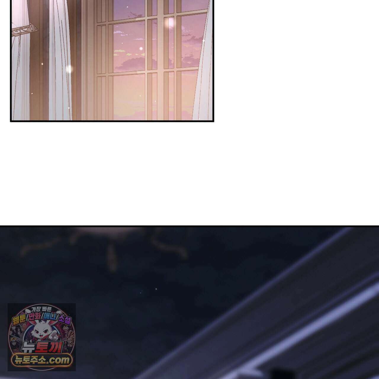 낙원의 뱀 19화 3