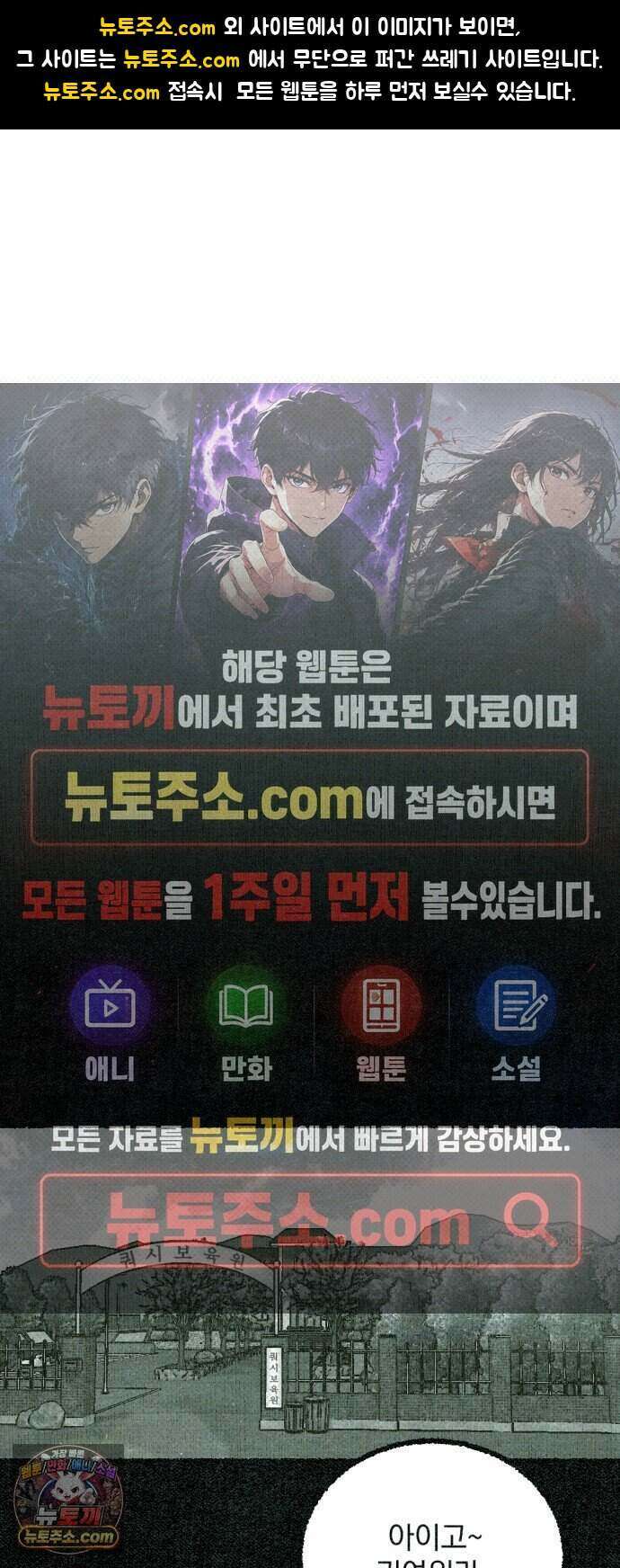 화분 9화 덩굴 3 1