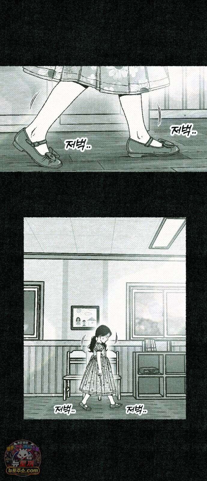 화분 9화 덩굴 3 14