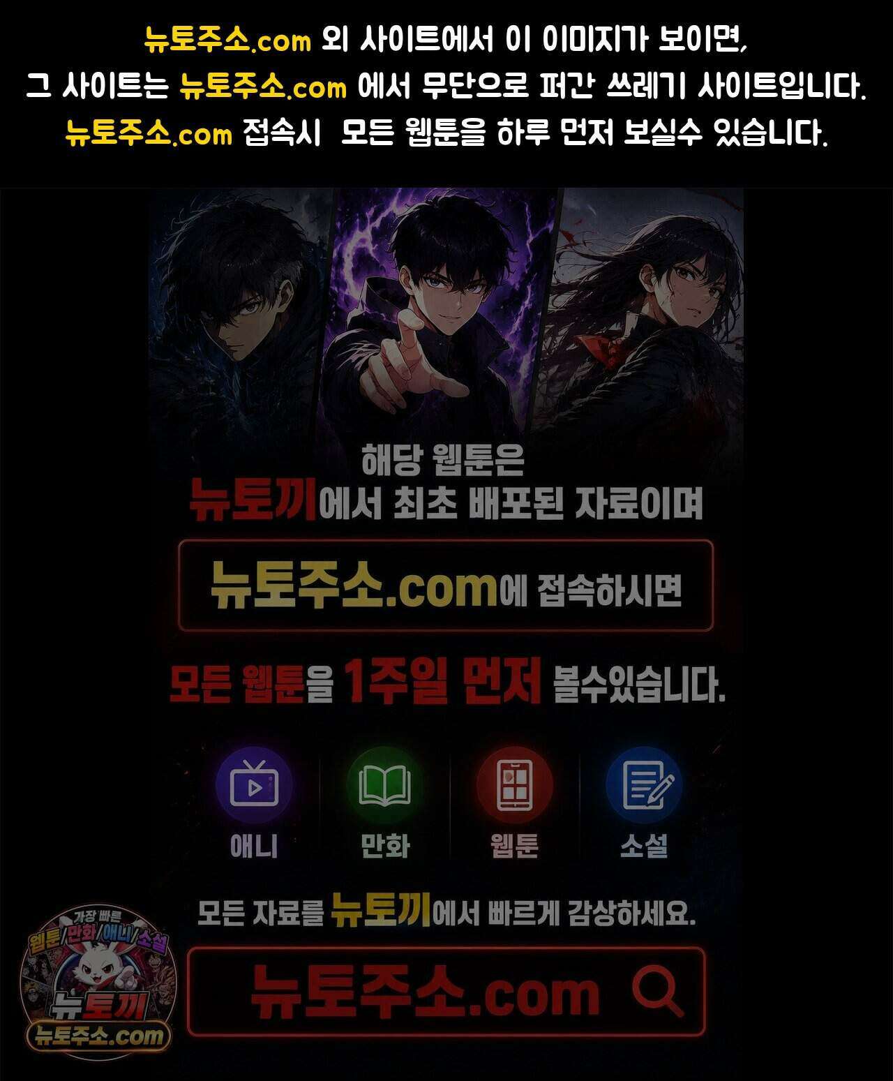 우리는 피터팬을 부른다 38화 1