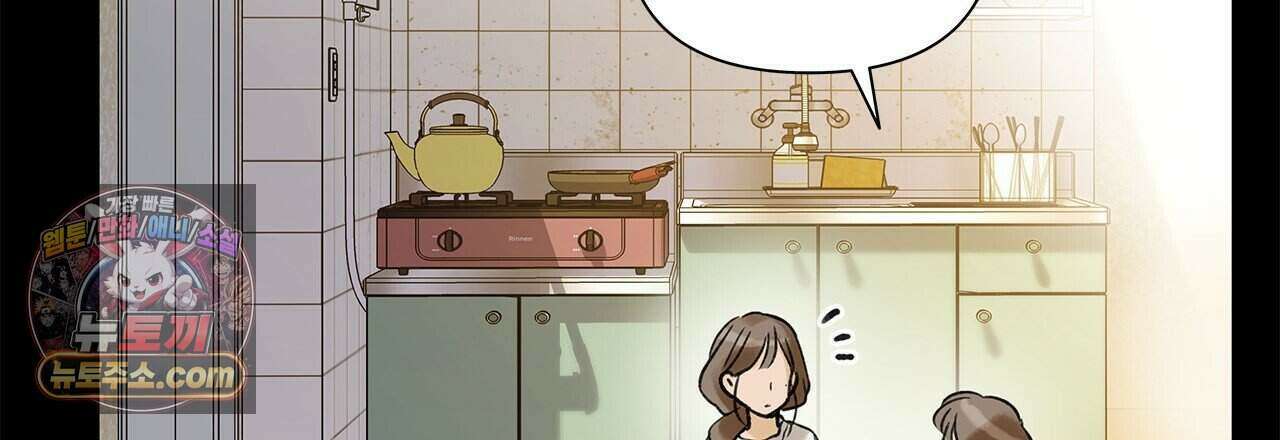 우리는 피터팬을 부른다 38화 36