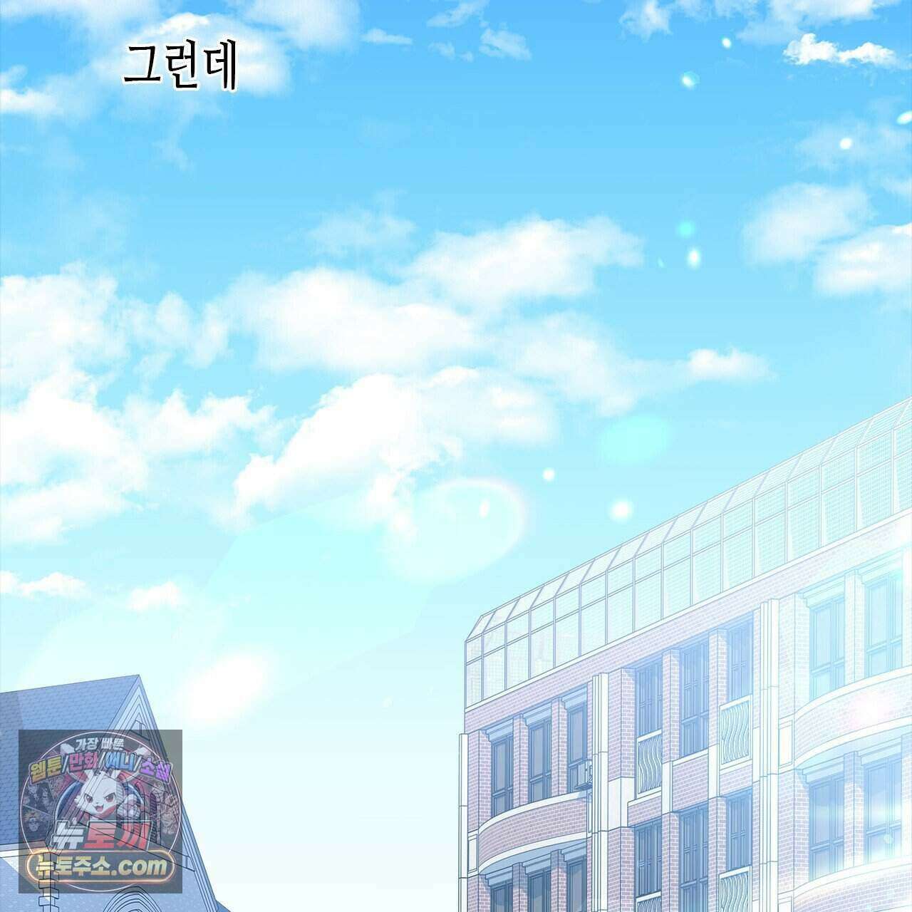 우리는 피터팬을 부른다 38화 50