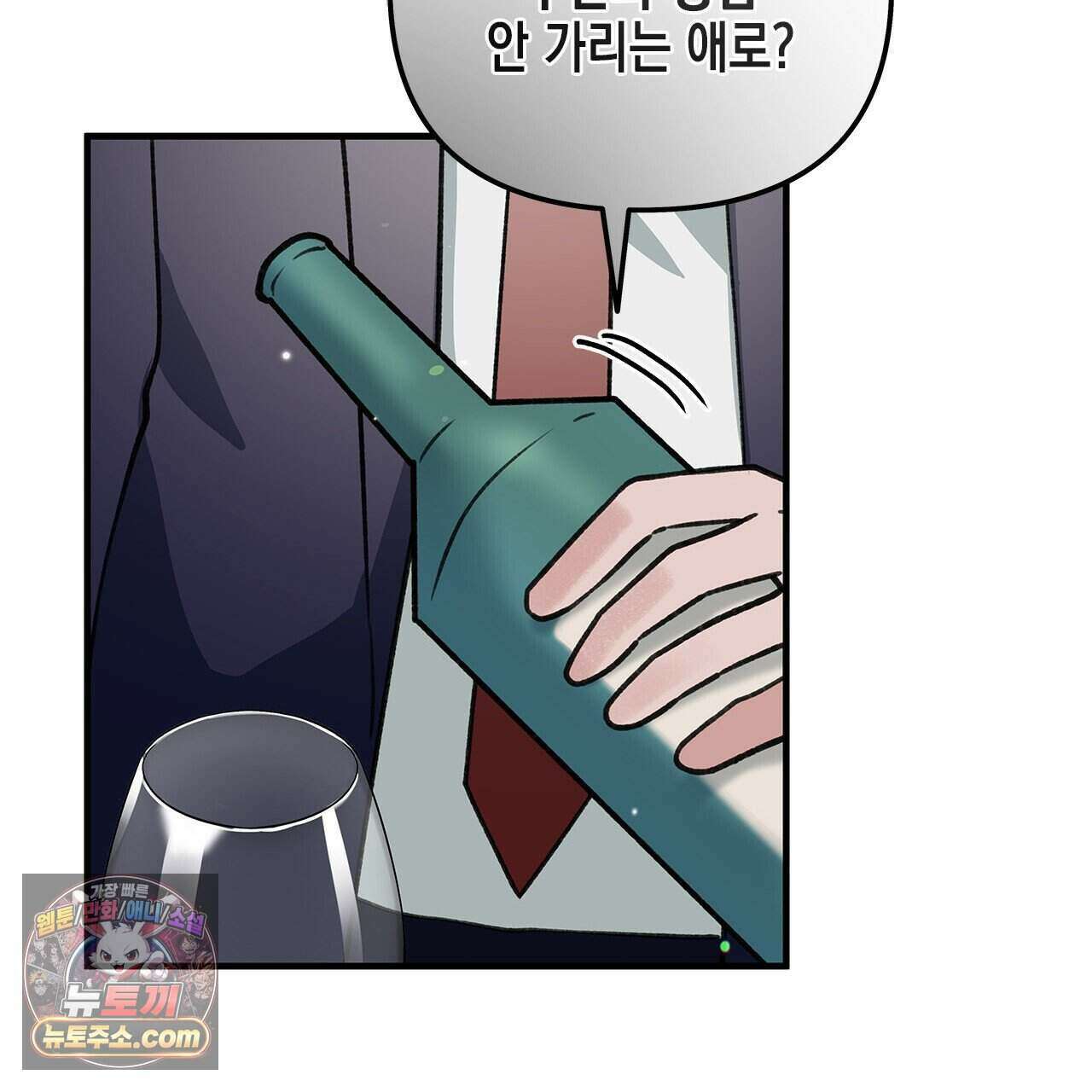 우리는 피터팬을 부른다 38화 85