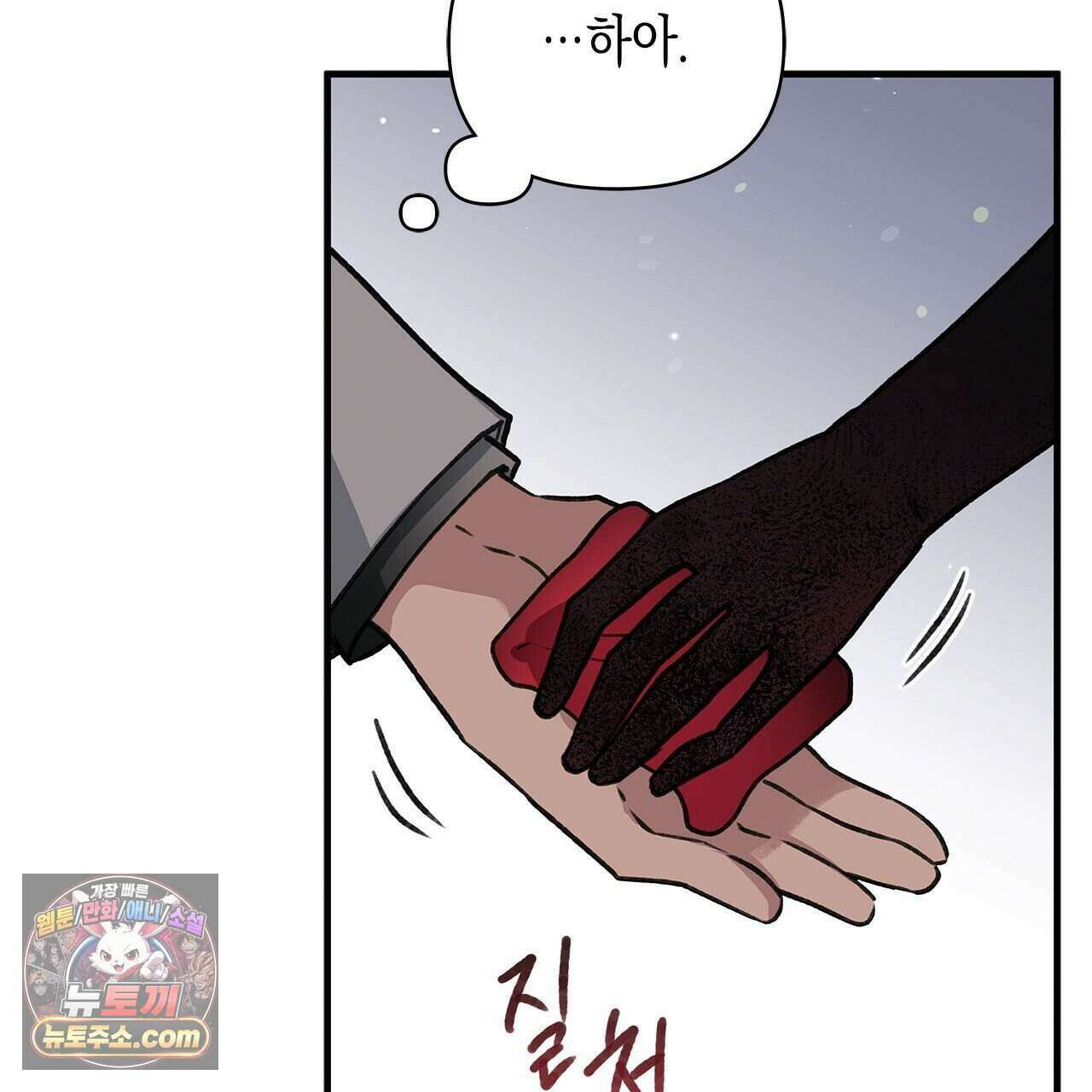 우리는 피터팬을 부른다 38화 160