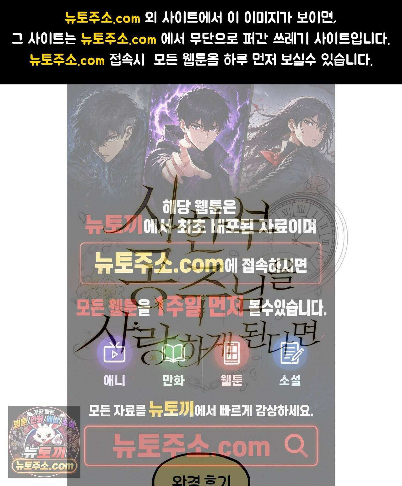 시한부 공주님을 사랑하게 된다면 완결 후기 1