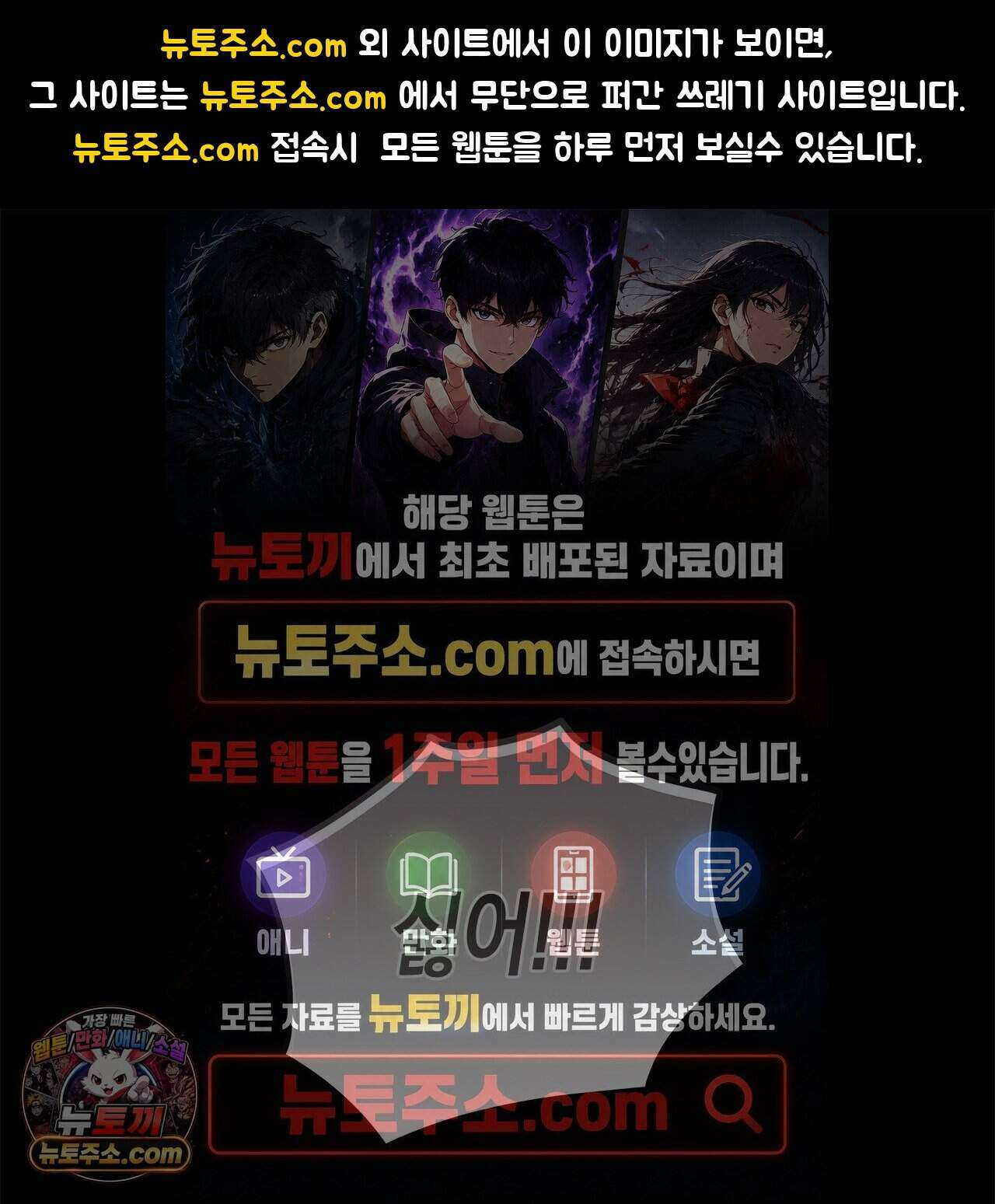 우리는 피터팬을 부른다 49화 1