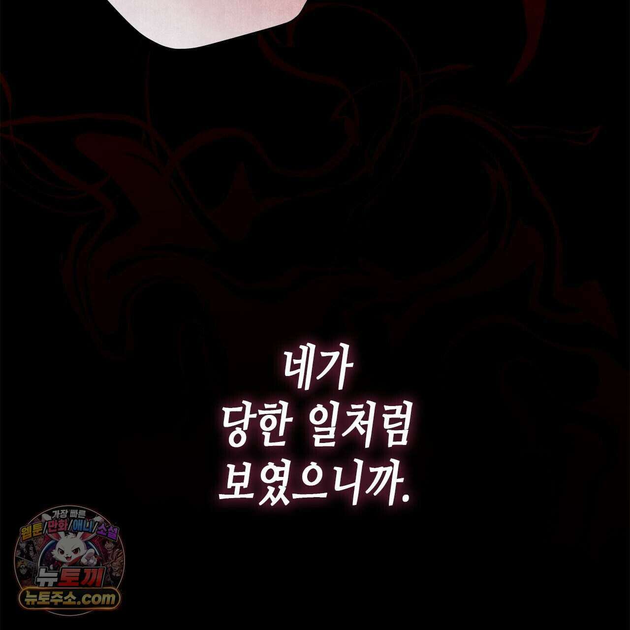 우리는 피터팬을 부른다 49화 49
