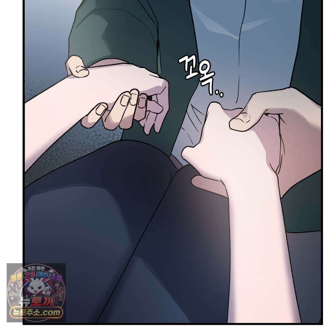 우리는 피터팬을 부른다 49화 62