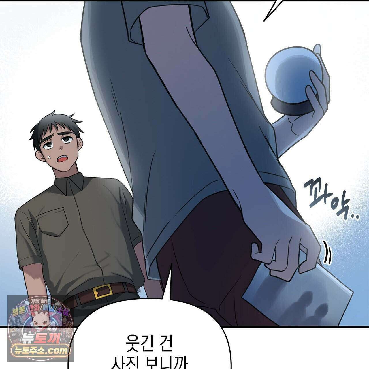 우리는 피터팬을 부른다 49화 118