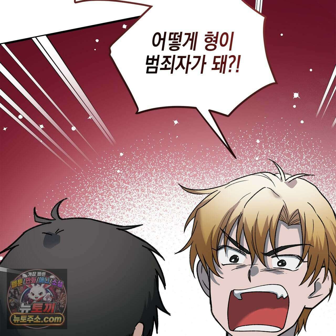 우리는 피터팬을 부른다 49화 149