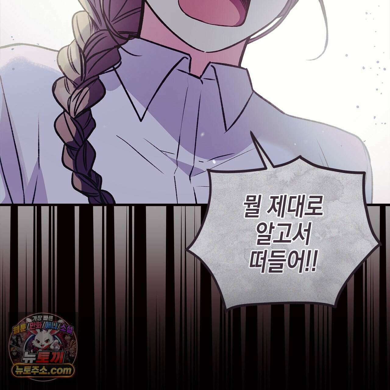 우리는 피터팬을 부른다 49화 158