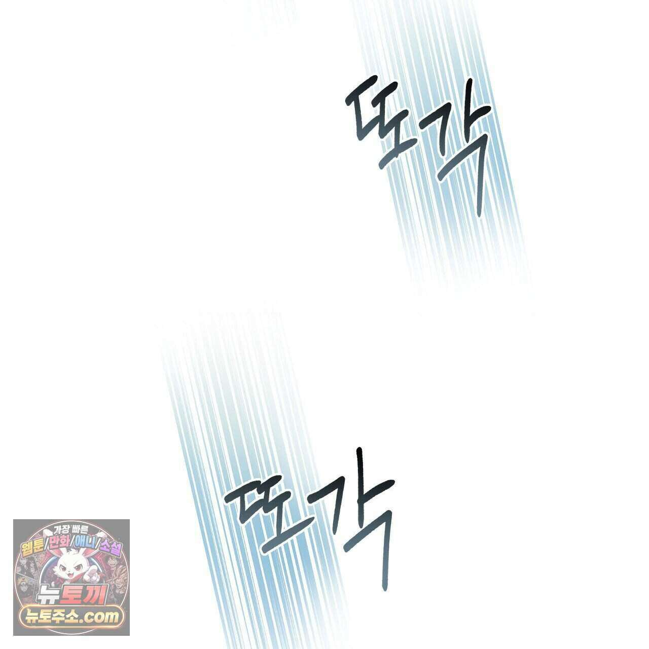 우리는 피터팬을 부른다 49화 226