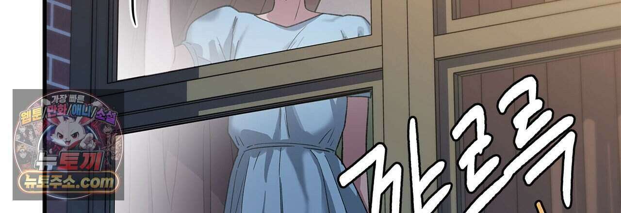 우리는 피터팬을 부른다 49화 237