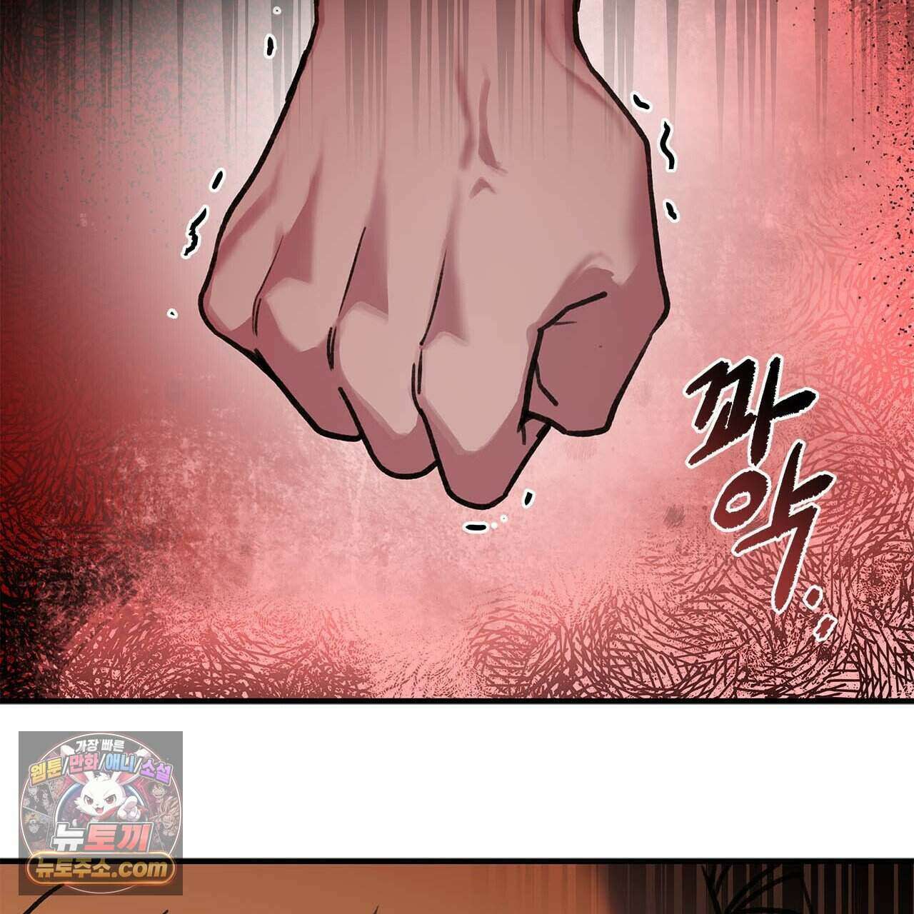 우리는 피터팬을 부른다 49화 266