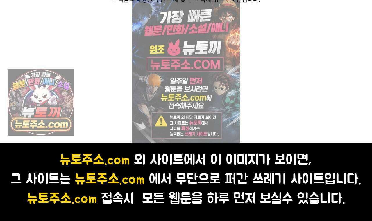 우리는 피터팬을 부른다 49화 270