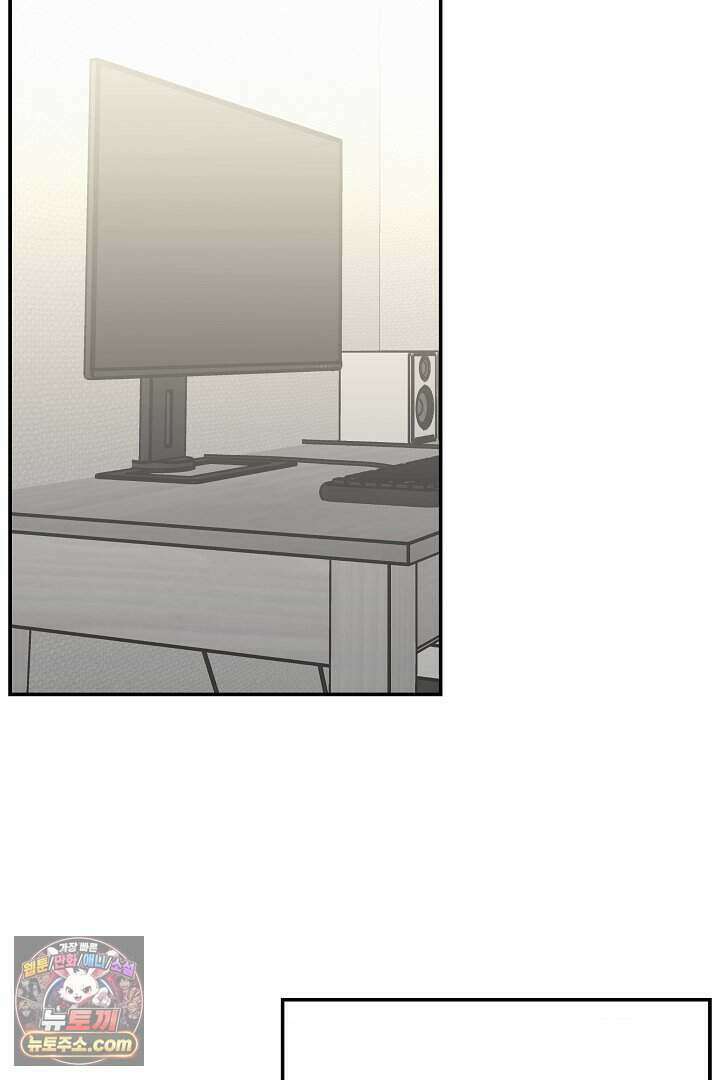 개의 눈으로 보라 32화 8
