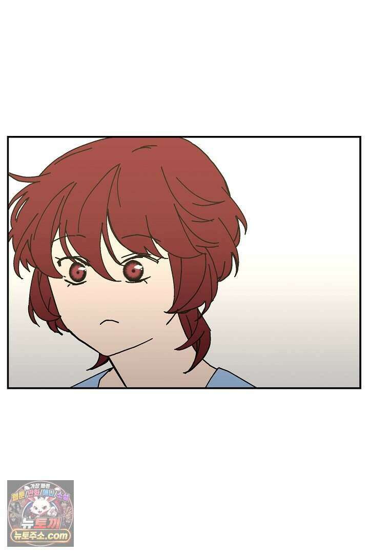 개의 눈으로 보라 32화 10