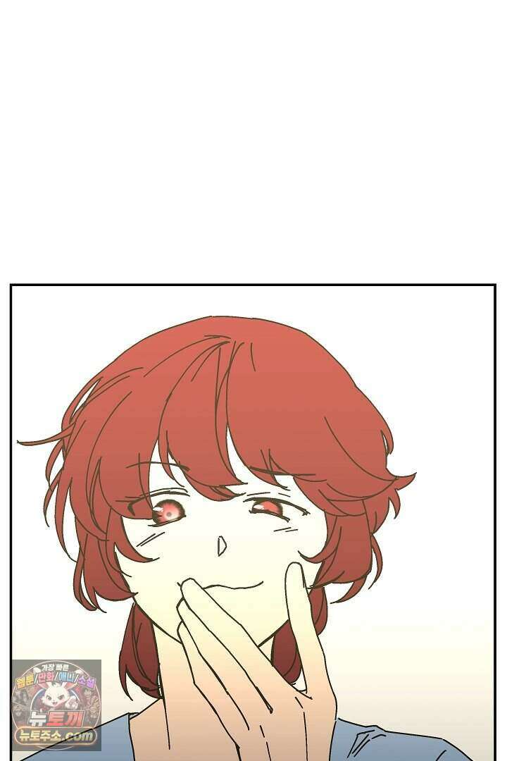 개의 눈으로 보라 32화 14