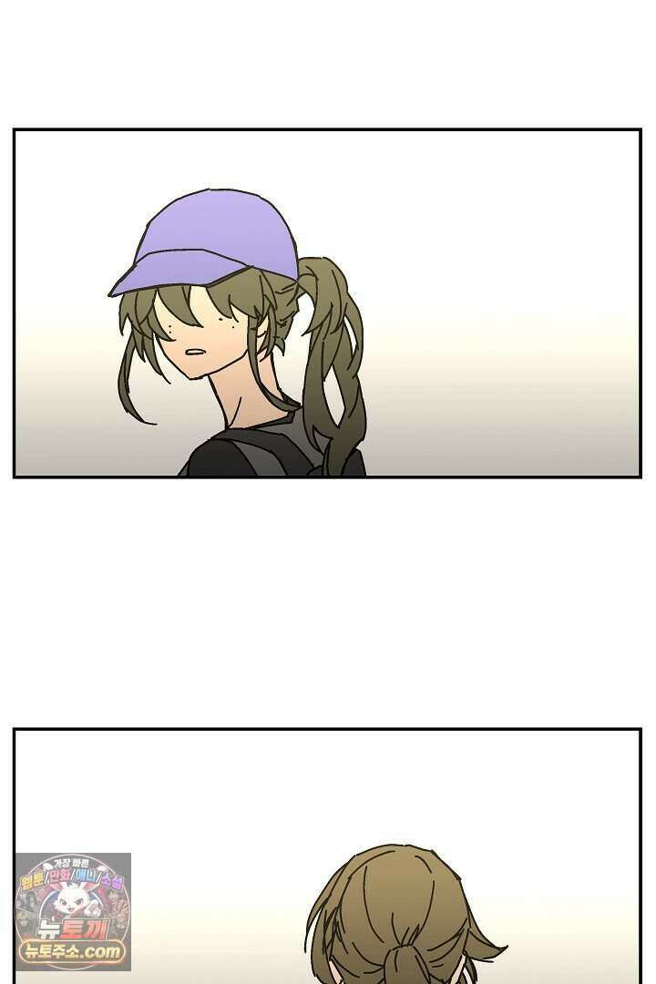 개의 눈으로 보라 32화 28