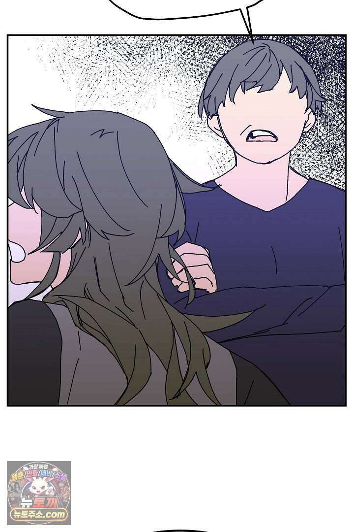 개의 눈으로 보라 32화 52