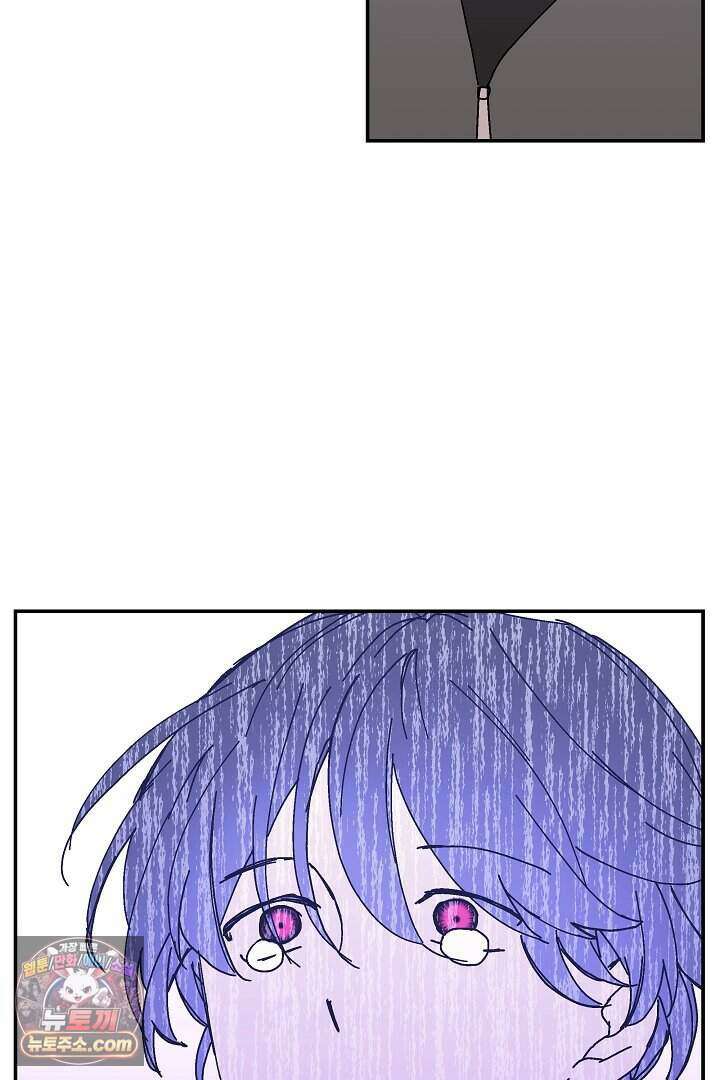 개의 눈으로 보라 32화 65