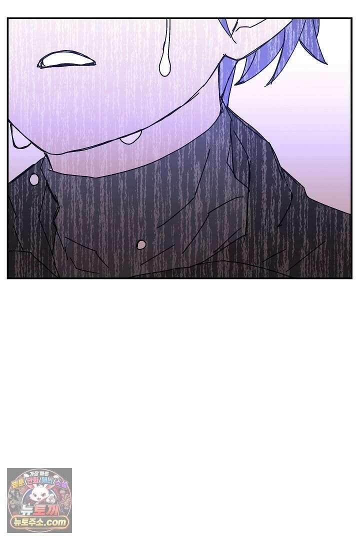 개의 눈으로 보라 32화 67