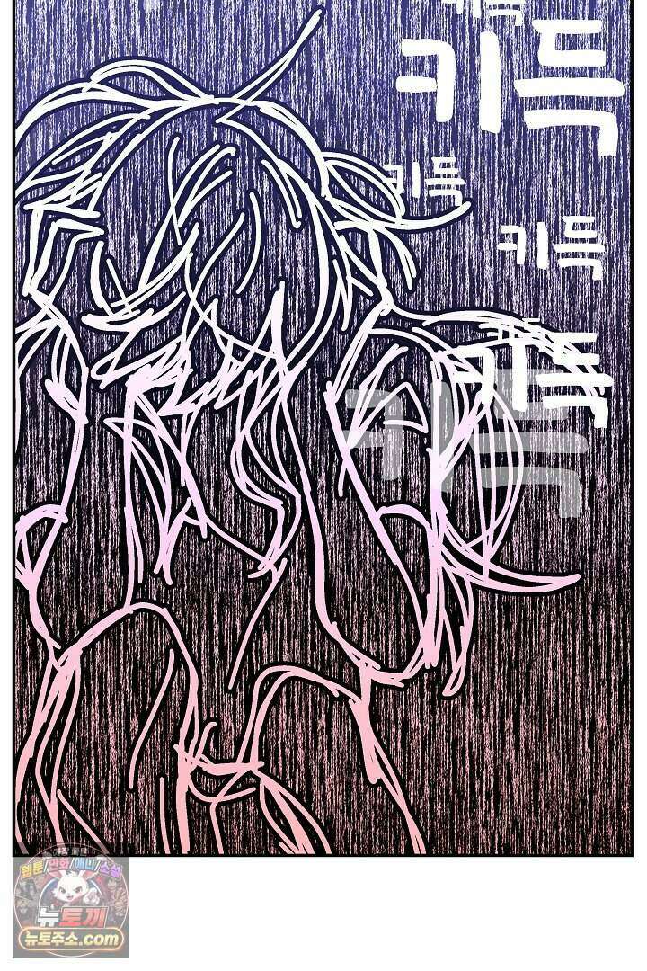 개의 눈으로 보라 32화 83