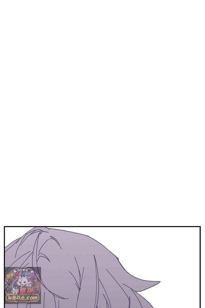 개의 눈으로 보라 32화 84