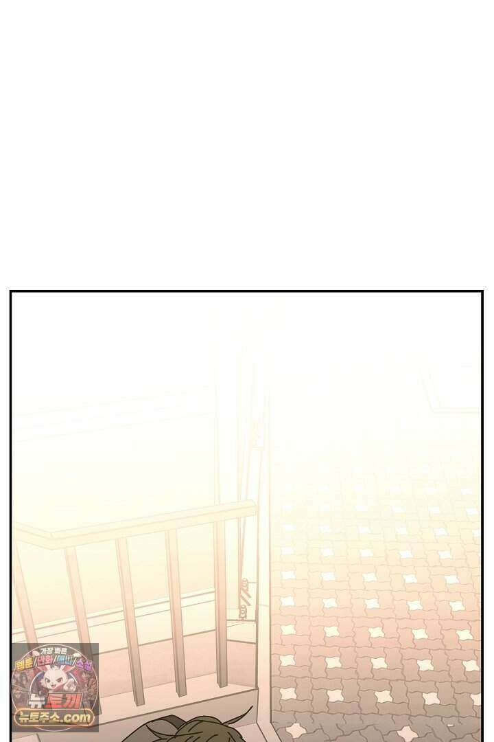 개의 눈으로 보라 32화 86