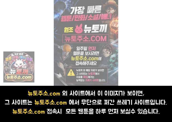 개의 눈으로 보라 41화 - 후기 4