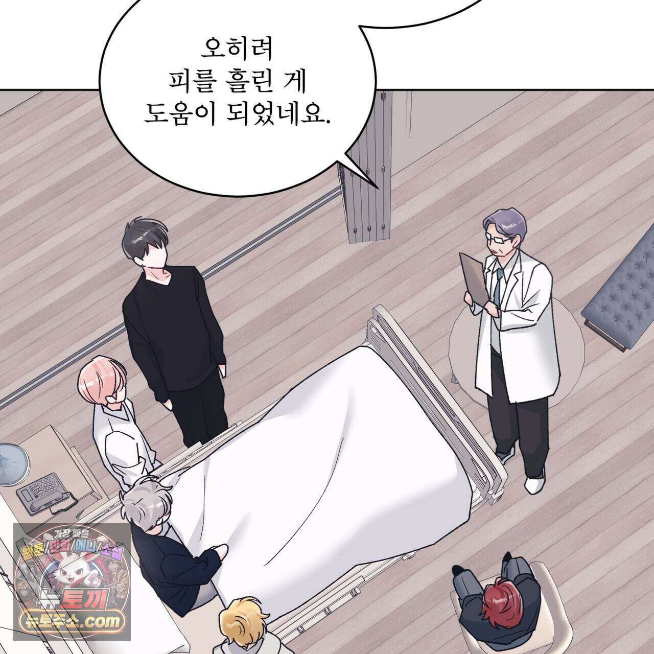 모노크롬 루머 153화 14