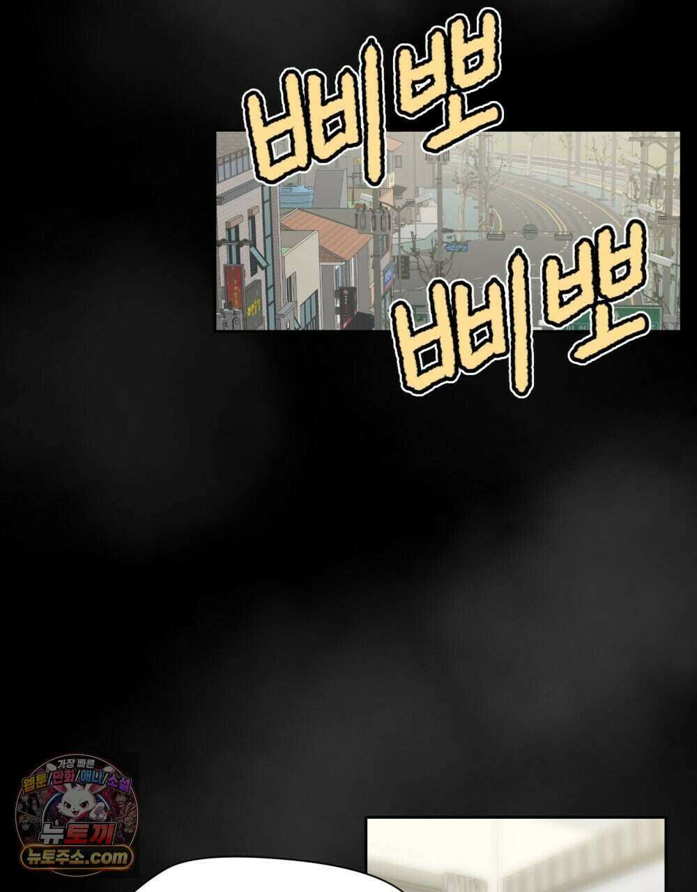 위험수위(리디북스) 49화 13