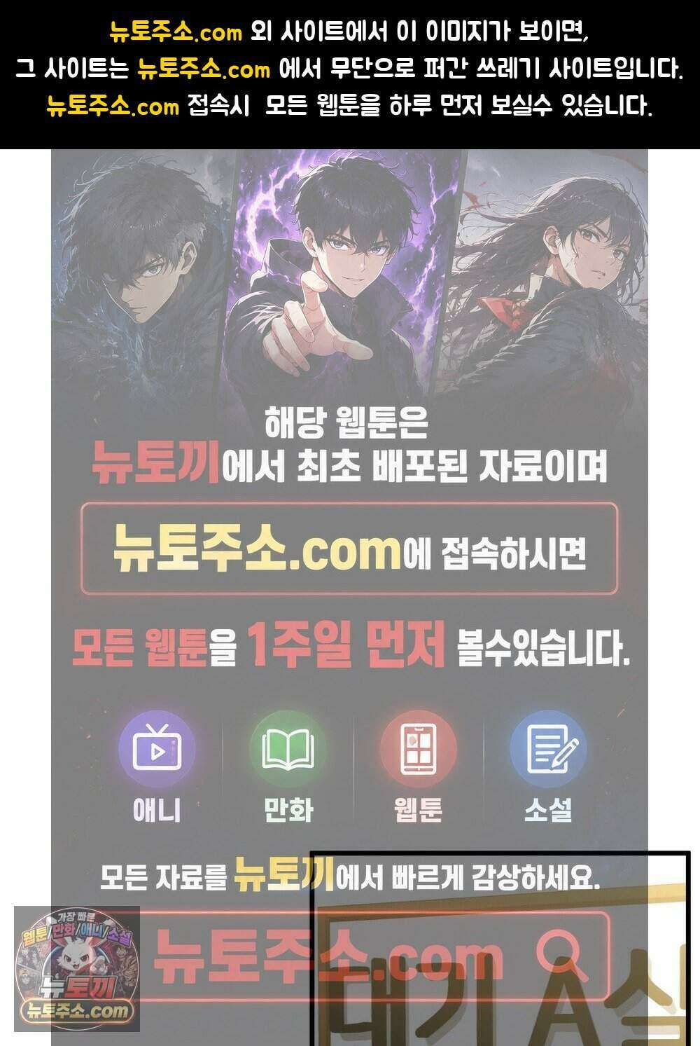 위험수위(리디북스) 59화 1