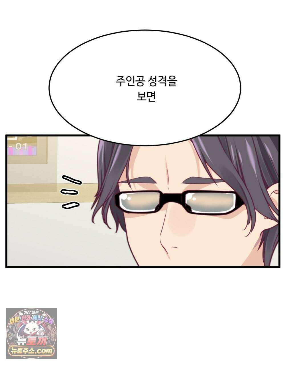 위험수위(리디북스) 59화 14