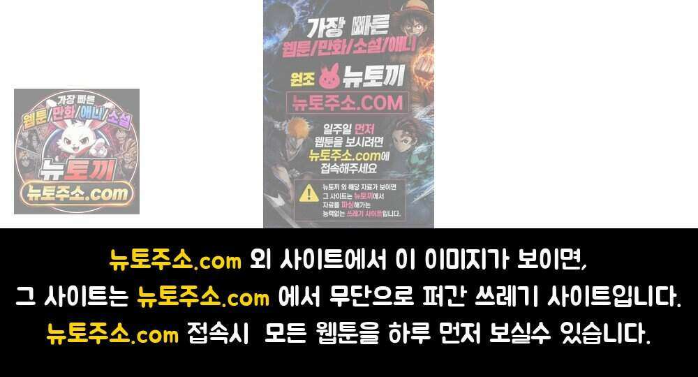 위험수위(리디북스) 59화 124