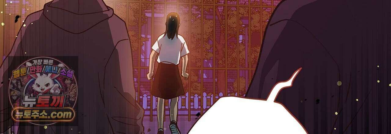 우리는 피터팬을 부른다 55화 18