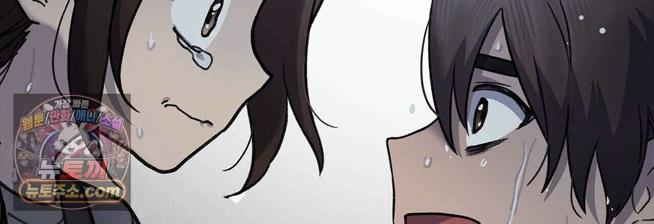 우리는 피터팬을 부른다 55화 147