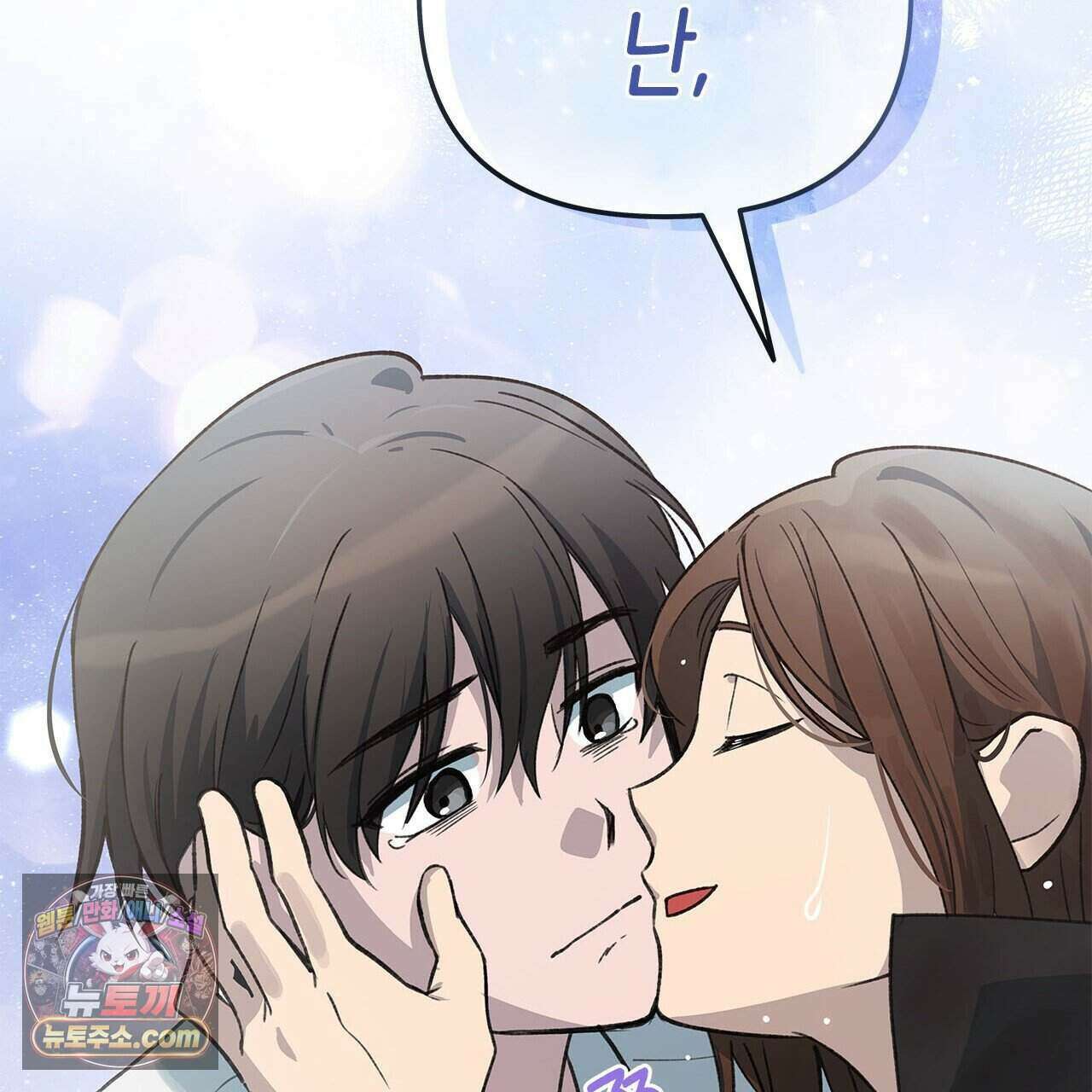 우리는 피터팬을 부른다 55화 173