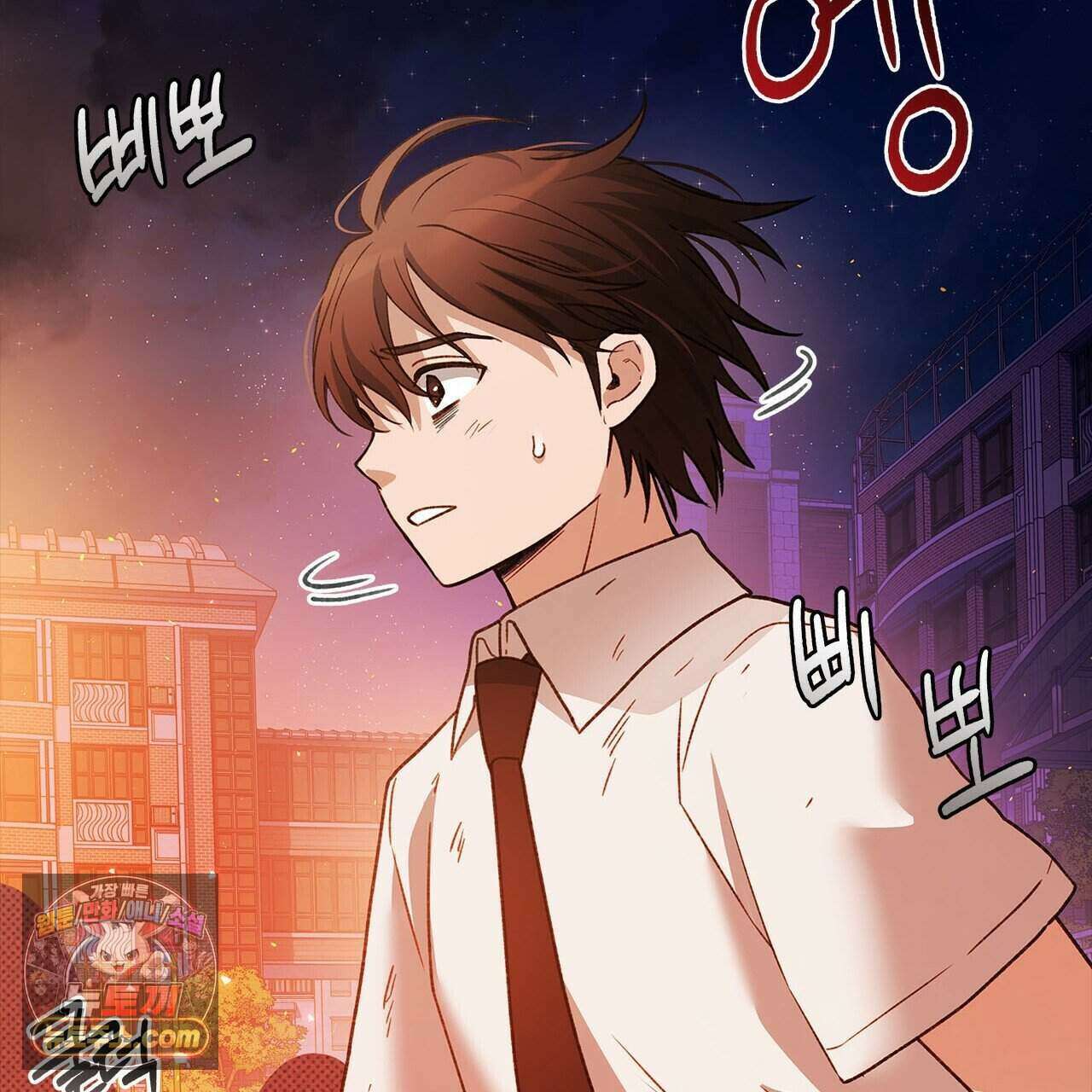 우리는 피터팬을 부른다 55화 203