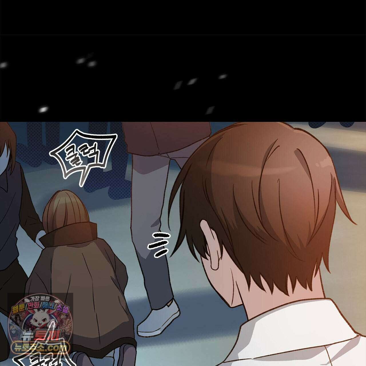 우리는 피터팬을 부른다 55화 205