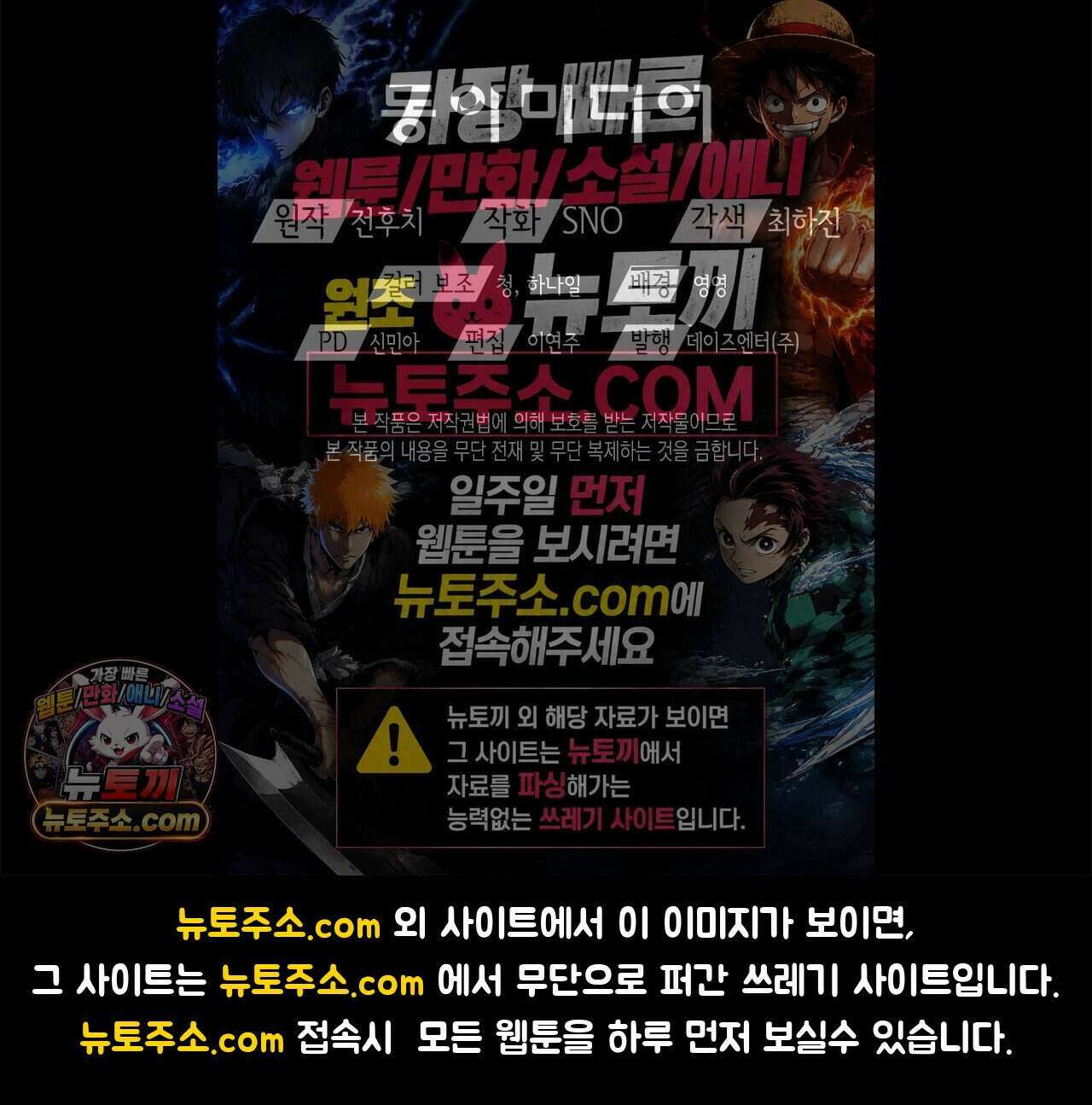 우리는 피터팬을 부른다 55화 218